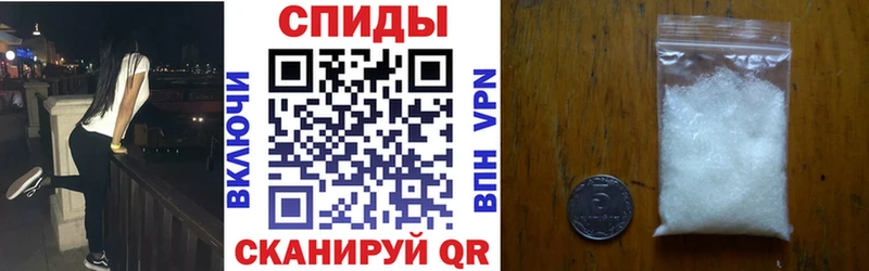 Amphetamine VHQ  Алейск 