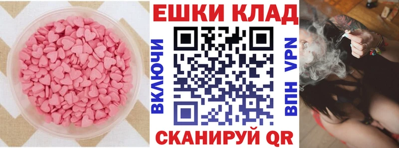 mega маркетплейс Алейск Ecstasy Punisher