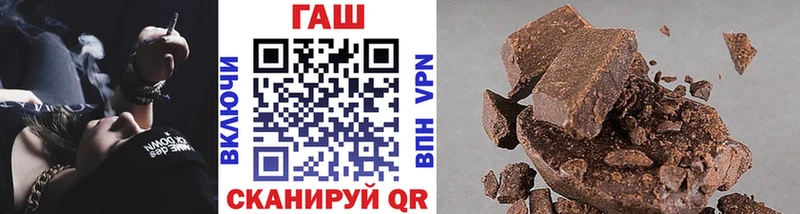 купить  сайты  Алейск  ГАШ хэш 