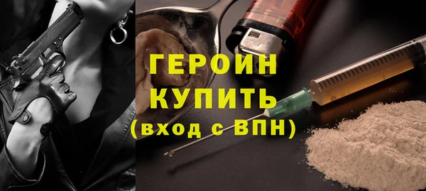 Альфа ПВП Абинск