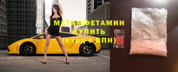 jwh Абдулино