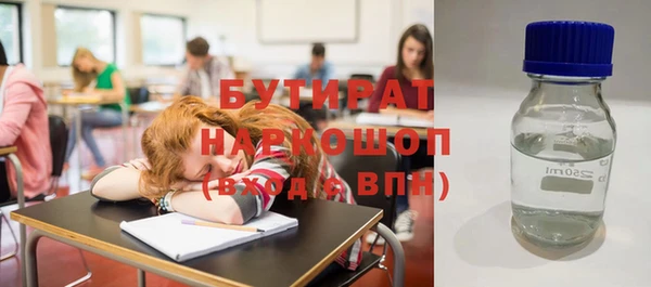 Альфа ПВП Абинск