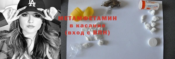 мескалин Зерноград