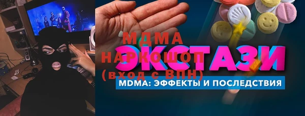 крисы Медногорск