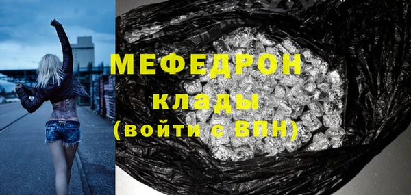 крисы Медногорск