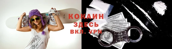 Альфа ПВП Абинск