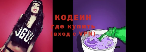 Альфа ПВП Абинск