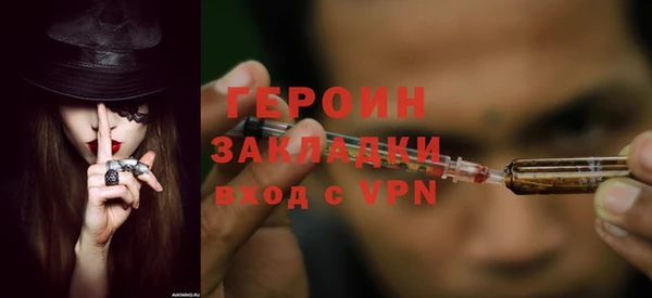 дживик Абаза