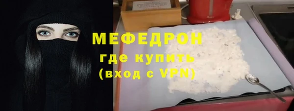 спайс Мегион