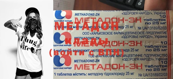 дживик Абаза