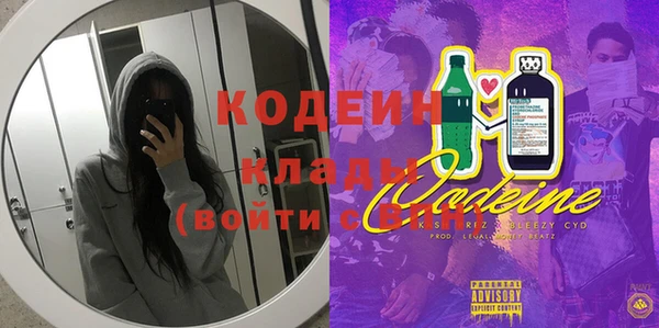 экстази Каменка
