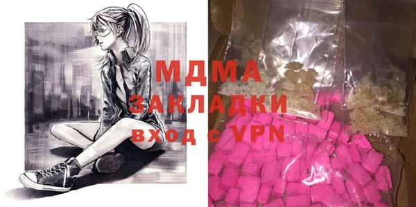скорость mdpv Каменск-Шахтинский