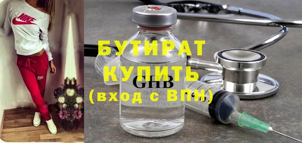 крисы Медногорск