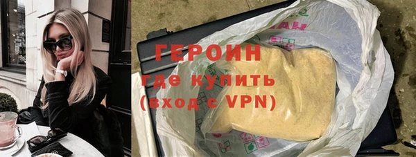 бутик Зеленокумск