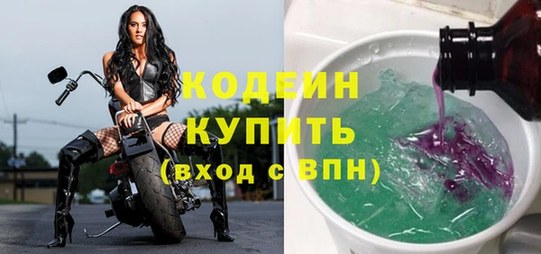 Альфа ПВП Абинск