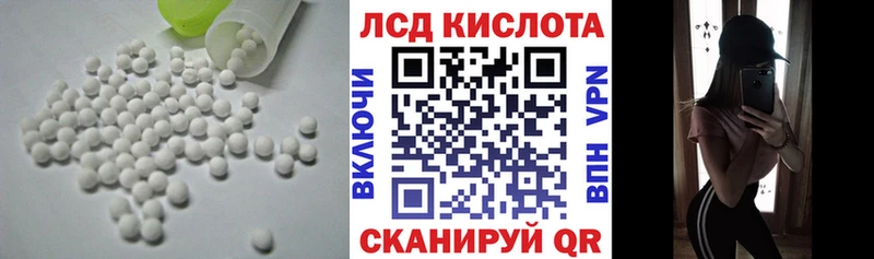 где продают   Алейск  Лсд 25 экстази ecstasy 