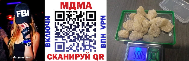 MDMA VHQ  Алейск 