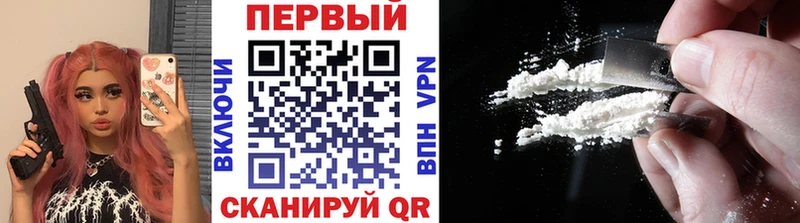 где продают   блэк спрут ссылки  Метамфетамин пудра  Алейск 