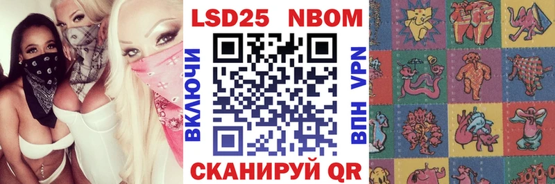 Наркотические марки 1,8мг  цены   Алейск 