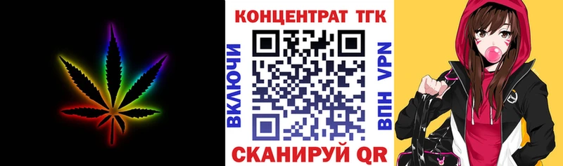 ТГК жижа  hydra tor  Алейск  где найти наркотики 